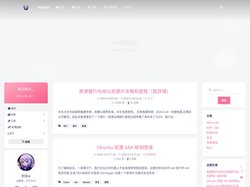 阿龙的笔记