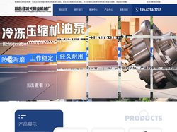 轴承磨床高精度液压油缸_液压车床高精度液压油缸_冷冻压缩机油泵-新昌县城关利业机械厂