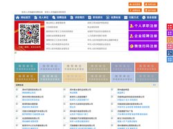 新郑人才网-新郑招聘网-新郑人才市场