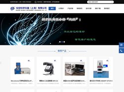 Multiprep-RIE反应离子刻蚀机-热红外成像显微镜-似空科学仪器(上海)有限公司