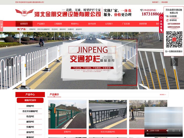 铁艺锌钢草坪护栏-京式交通桥梁护栏厂家-市政道路中央护栏生产厂家-河北金朋交通设施有限公司