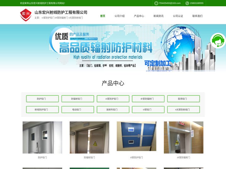 ct室防护铅门-dr室防辐射门-x光室防射线门-山东宏兴射线防护工程有限公司