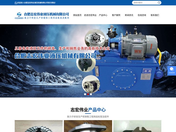 挖掘机先导泵_平地压路机齿轮泵马达-合肥志宏伟业液压装载机扫地车齿轮泵厂家