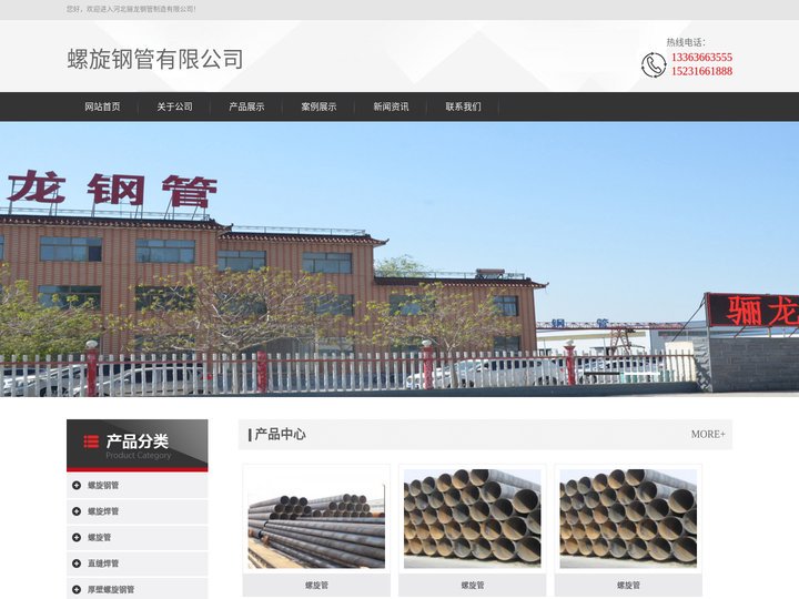 3pe防腐钢管生产厂家_沧州市螺旋钢管集团有限公司-