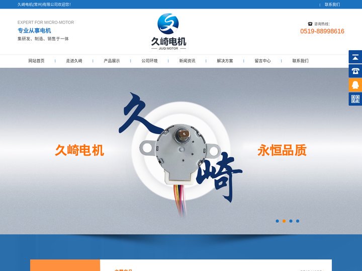 直流齿轮箱电机_常州步进电机_PM永磁步进电机_永磁同步减速电机