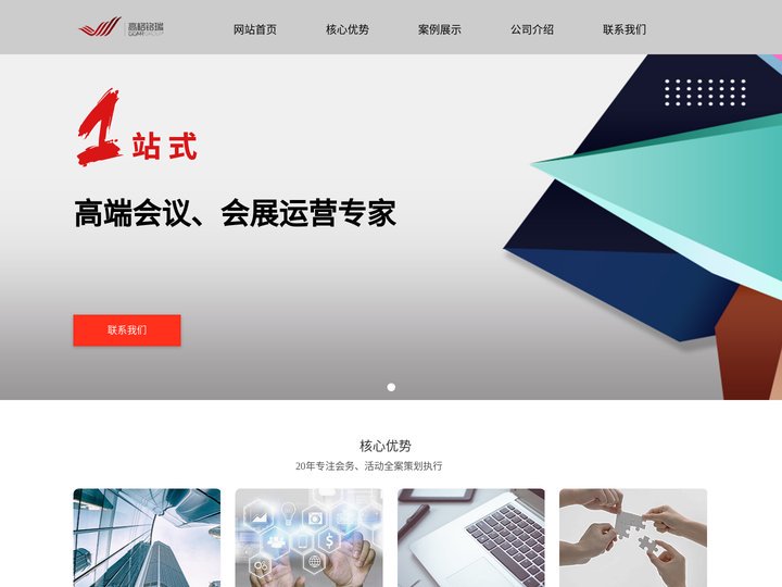 长春高格铭瑞文化发展有限公司