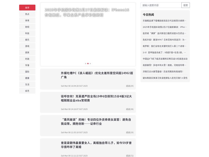 H13电渣/电炉圆钢|CR12模具钢|CR12MOV|5CRMNMO圆钢|D2合结圆钢|3CR2W8V合结圆钢| 山东宏