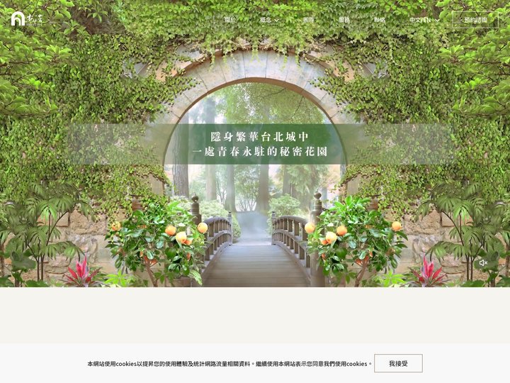 安法診所