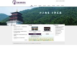 河南佛教学院
