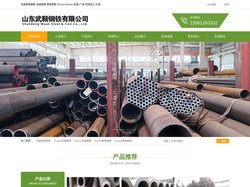 无缝厚壁钢管-无缝钢管-厚壁钢管-35crmo-42crmo-定做-厂家-切割加工-价格