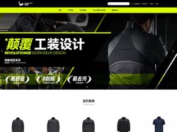 领豚工服，工作服定制，工服，领豚【官网】