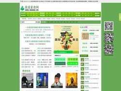 素食网_素食网站_素食相亲_素食征婚_素食交友_素食菜谱-我爱素食网