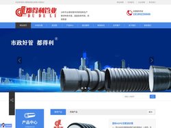 四川克拉管，PE给水管厂家，HDPE双壁波纹管，钢带波纹管，PVC排水管，钢丝网骨架复合管生产厂家-成都市都得利管业
