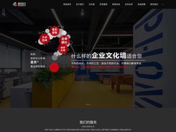沈阳广告设计公司,沈阳企业展厅设计,沈阳文化墙设计制作_沈阳翼风传力文化传播有限公司