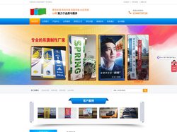 售楼处吊旗制作_会场_4S店_商场吊旗定做_双面吊旗生产厂家