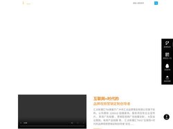 佛山视频企业宣传片_中山VR全景拍摄制作_汇点影视_顺德专业摄影影视公司-佛山市汇点品牌策划设计有限公司