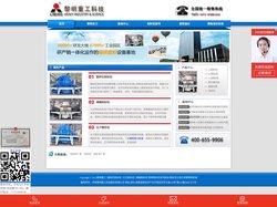 鹅卵石制砂机|立式制砂机|棒磨制砂机|石子整形机|硅石制砂机-黎明河北制砂机