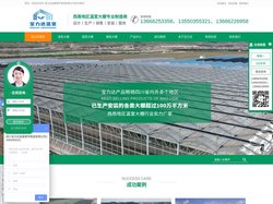 四川温室大棚,四川蔬菜大棚,四川镀锌管,四川钢架大棚|四川宝力达金属管件制造有限公司