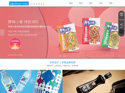 成都包装设计公司|水手设计(成都观麓品牌设计有限公司)官网-食品包装设计|品牌logo设计|画册设计