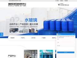 江苏水玻璃生产厂家_南京水玻璃_南京水玻璃厂家_建邺区硅石新材料中心