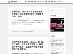 编程部落-关注软件开发、游戏和投资理财的IT科技博客