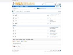 碧霞元君-在线祈福网-【碧霞宫】