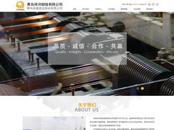 铜丝|慢走丝切割线-青岛祥沣铜丝有限公司|青岛金盛美达铜业有限公司