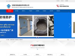 铅块_配重铅块_铅制品_铅件_铅板_铅锑板-无锡乐楼金属材料有限公司