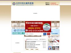 治疗白癜风的常识_白癜风治疗过程注意事项_江西白癜风医院