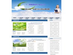 十二指肠溃疡伴出血专科治疗医院