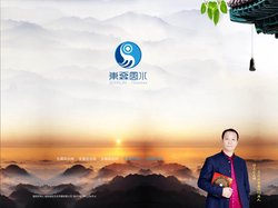 东霖风水