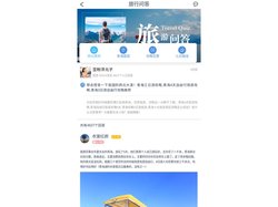 青海西宁旅游攻略三日游（4天自由行最佳攻略）青海自由行攻略5天十大景区攻略