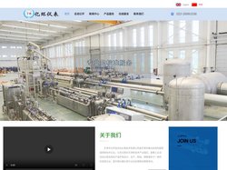 涡街流量计-天津市亿环自动化仪表技术有限公司