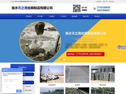 合金网兜-加筋麦克垫-雷诺护垫-土工石笼袋-防汛钢丝网兜-衡水天之鹰