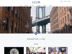 A.R.T.西区—美克家居旗下品牌