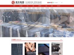 佛山市黄氏投资集团有限公司