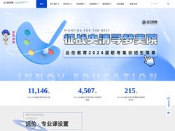 美术培训_美术艺术培训_美术集训_艺考培训_美术校考_美术统考_重庆画室_远伦教育官网