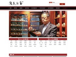 汲氏茶器_汲氏陶艺
