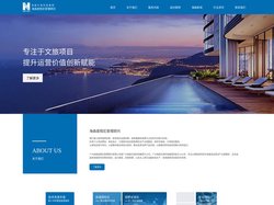 海森管理
