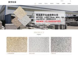 黄金麻-山东黄金麻-黄金麻石材厂家-青岛长乐昊宇石业