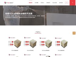 斐腾新材料