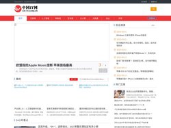 中国IT网