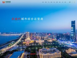 广东省联泰集团有限公司
