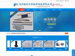 汽车专用工具-黄油枪冲压件-黄油枪配件-随车工具厂家-沧州铭钊汽车配件制造有限公司