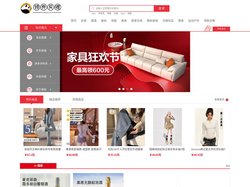 领券买喔