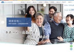 台北市北投健康管理醫院-健康檢查，全身健康檢查，健檢推薦
