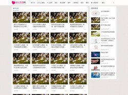 安心生活网