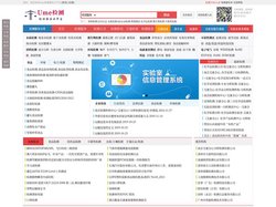 要检验检测，校准认证就上Ume检测服务云平台
