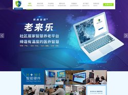河南智健医疗科技有限公司_健康医疗_智慧养老_医养结合