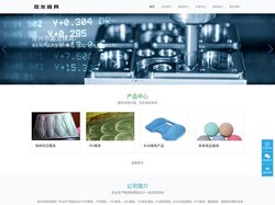 常州市嘉龙模具厂